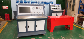 特種不銹鋼管水壓爆破機(jī)-特種鋼管水壓爆破測(cè)試臺(tái)