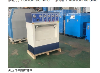 空心玻璃微珠外水壓試驗機-空心微珠外壓試驗機